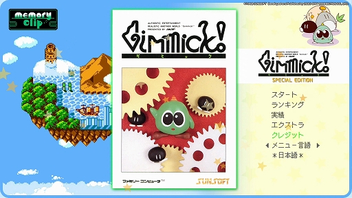 ���������꡼ No.002�Υ���ͥ������ / �֥��ߥå�! SPECIAL EDITION�ס�Steam/Switch/PS4����������������Ǥ�7��6�����ۿ����ꡣ�ץ��⡼�������������