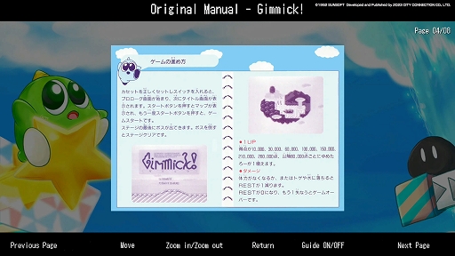 ���������꡼ No.015�Υ���ͥ������ / �֥��ߥå�! SPECIAL EDITION�ס�Steam/Switch/PS4����������������Ǥ�7��6�����ۿ����ꡣ�ץ��⡼�������������