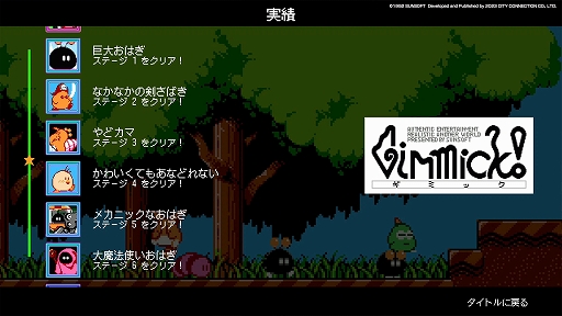 ���������꡼ No.017�Υ���ͥ������ / �֥��ߥå�! SPECIAL EDITION�ס�Steam/Switch/PS4����������������Ǥ�7��6�����ۿ����ꡣ�ץ��⡼�������������