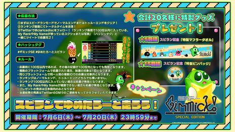 ꡼ No.019Υͥ / ̤ߤϢ줿λҤߤǡ֥ߥå! SPECIAL EDITIONפۿ