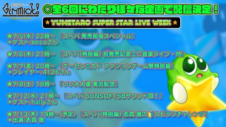 ꡼ No.020Υͥ / ̤ߤϢ줿λҤߤǡ֥ߥå! SPECIAL EDITIONפۿ