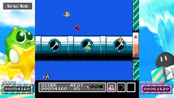 ギミック! SPECIAL EDITION