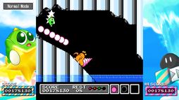 ギミック! SPECIAL EDITION