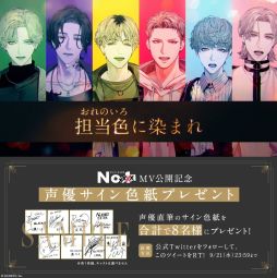 ���������꡼ No.009�Υ���ͥ������ / ��No.XXXX?�ץơ��ޥ��󥰤Υߥ塼���å��ӥǥ�������������󿧻�Υץ쥼��ȥ����ڡ����»�