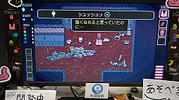 ���������꡼ No.002�Υ���ͥ������ / ��TGS2022�ϥ��ƥ����ͥ������ΰܿ��ǤϤʤ����������Planet ���ץץ쥤��ݡ��ȡ�U�����β���ʪ������å���ä����ꡤ�Ӥ򿭤Ф�����