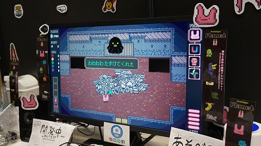 ���������꡼ No.006�Υ���ͥ������ / ��TGS2022�ϥ��ƥ����ͥ������ΰܿ��ǤϤʤ����������Planet ���ץץ쥤��ݡ��ȡ�U�����β���ʪ������å���ä����ꡤ�Ӥ򿭤Ф�����