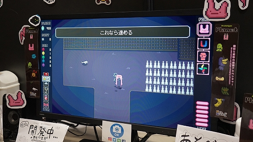 ���������꡼ No.008�Υ���ͥ������ / ��TGS2022�ϥ��ƥ����ͥ������ΰܿ��ǤϤʤ����������Planet ���ץץ쥤��ݡ��ȡ�U�����β���ʪ������å���ä����ꡤ�Ӥ򿭤Ф�����