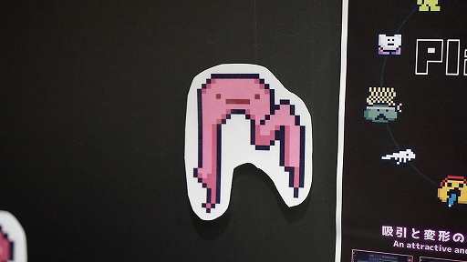 ���������꡼ No.009�Υ���ͥ������ / ��TGS2022�ϥ��ƥ����ͥ������ΰܿ��ǤϤʤ����������Planet ���ץץ쥤��ݡ��ȡ�U�����β���ʪ������å���ä����ꡤ�Ӥ򿭤Ф�����