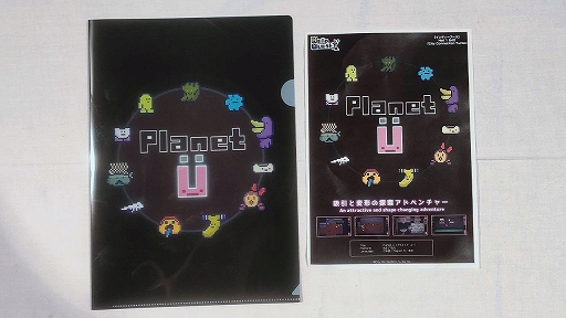 ���������꡼ No.012�Υ���ͥ������ / ��TGS2022�ϥ��ƥ����ͥ������ΰܿ��ǤϤʤ����������Planet ���ץץ쥤��ݡ��ȡ�U�����β���ʪ������å���ä����ꡤ�Ӥ򿭤Ф�����