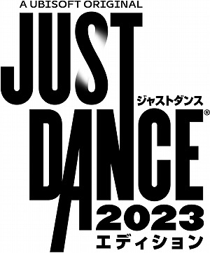 画像集 No.001のサムネイル画像 / 「ジャストダンス 2023 エディション」が本日発売へ。日本版スペシャルトラック“初心LOVE”を確認できるローンチトレイラーも公開