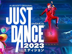 ジャストダンス 2023 エディション」が本日発売へ。日本版スペシャル