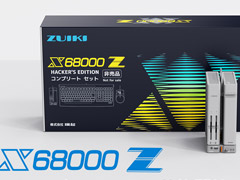 【PR】「X68000 Z」モニタリング参加者の募集を開始。通常販売に先駆けた“EARLY ACCESS KIT”リリースも2023年春頃に決定