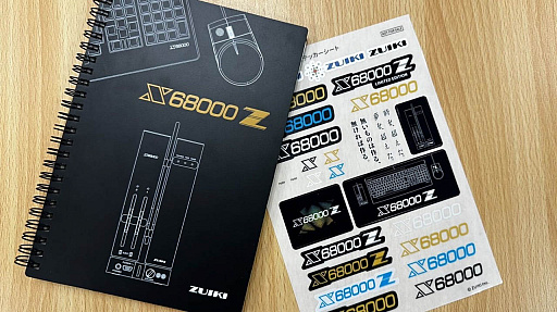 「X68000 Z」のクラウドファンディング，開始45日目にして目標の10倍近い3億円を突破。記念アイテムを支援者にプレゼント