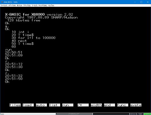 画像集 No.019のサムネイル画像 / 【PR】「X68000 Z Hacker's Edition」試用レポート。活用のためのPC向け環境構築もあわせて紹介