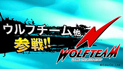 画像ギャラリー No.001のサムネイル画像 / 「X68000 Z」向けにウルフチームなどのタイトルをリリースすることが決定。SDカードでの別途発売を予定