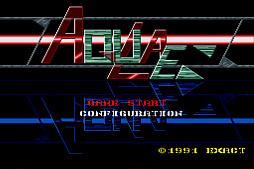 画像ギャラリー No.006のサムネイル画像 / ZUIKI X68000 Zで「ナイアス」「アクアレス」「エトワールプリンセス」「ジオグラフシール」を楽しめる。パーフェクトコレクション発売決定