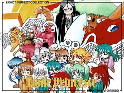 画像ギャラリー No.020のサムネイル画像 / ZUIKI X68000 Zで「ナイアス」「アクアレス」「エトワールプリンセス」「ジオグラフシール」を楽しめる。パーフェクトコレクション発売決定