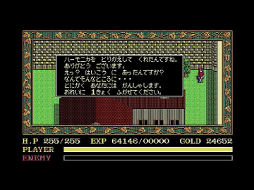 ꡼ No.003 | Ys Legacy Collection Ys IIIIII For X68000 Zס2026ǯ423ȯꡣ֥3ʤX68000 ZǤߤ