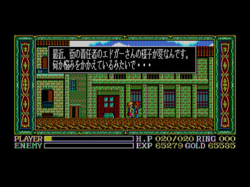 ꡼ No.004 | Ys Legacy Collection Ys IIIIII For X68000 Zס2026ǯ423ȯꡣ֥3ʤX68000 ZǤߤ