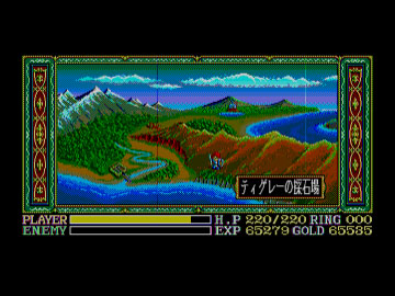 ꡼ No.005 | Ys Legacy Collection Ys IIIIII For X68000 Zס2026ǯ423ȯꡣ֥3ʤX68000 ZǤߤ