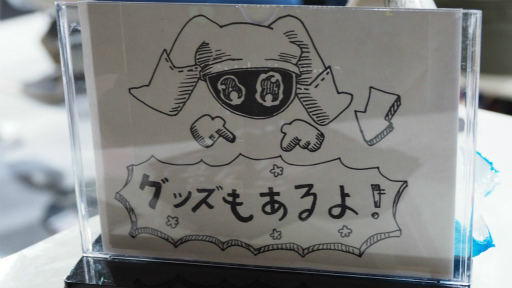 ���������꡼ No.009�Υ���ͥ������ / ��TGS2022��­����ũ�볨�ζ�ǡ������༣�������ο��̤����᤹��������󥲡����Wetory�פΥ֡�����ˬ�ͤ�