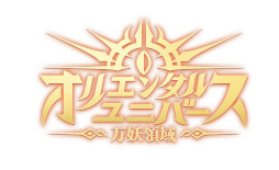 ���������꡼ No.003�Υ���ͥ������ / ��ͷ����١����Ȥ���RPG�֥��ꥨ�󥿥롦��˥С����������ΰ���פ������ۿ���9��16���ˤ�Android�������������ɦ¥ƥ��ȤⳫ�Ϥ�