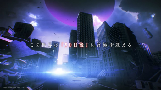 画像ギャラリー No.001のサムネイル画像 / スクウェア・エニックスがSwitch向けDL専用ソフト「結合男子」を発表。配信時期は2023年,トレイラーも公開に