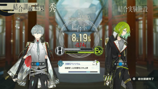 画像ギャラリー No.004のサムネイル画像 / スクウェア・エニックスがSwitch向けDL専用ソフト「結合男子」を発表。配信時期は2023年,トレイラーも公開に