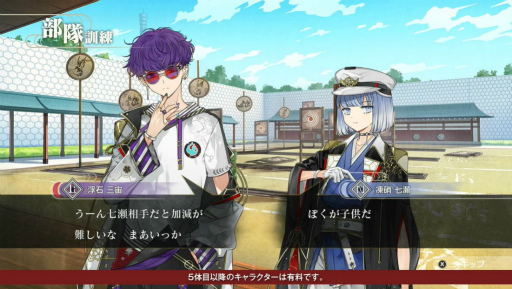 画像ギャラリー No.005のサムネイル画像 / スクウェア・エニックスがSwitch向けDL専用ソフト「結合男子」を発表。配信時期は2023年,トレイラーも公開に