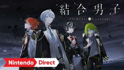 画像ギャラリー No.008のサムネイル画像 / スクウェア・エニックスがSwitch向けDL専用ソフト「結合男子」を発表。配信時期は2023年,トレイラーも公開に