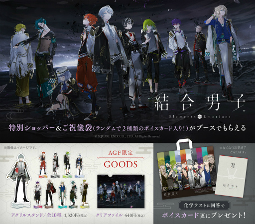 ꡼ No.011Υͥ / ַ˻ҡ׽бͥ10̾ξȯɽͤȱڽ蘆Υ󿧻椬륭ڡⳫ