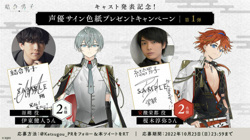 ꡼ No.014Υͥ / ַ˻ҡ׽бͥ10̾ξȯɽͤȱڽ蘆Υ󿧻椬륭ڡⳫ