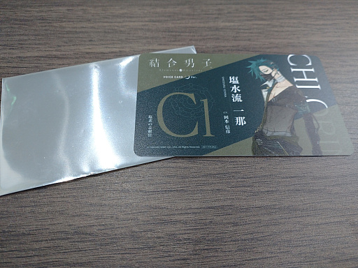 画像ギャラリー No.004のサムネイル画像 / AGF2022の「結合男子」ブースレポート。化学テストに答えてボイスカードをゲット!