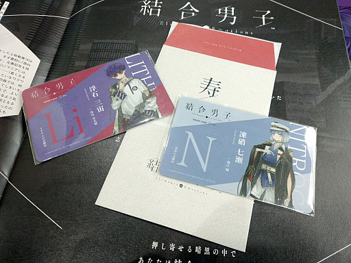 画像ギャラリー No.007のサムネイル画像 / AGF2022の「結合男子」ブースレポート。化学テストに答えてボイスカードをゲット!