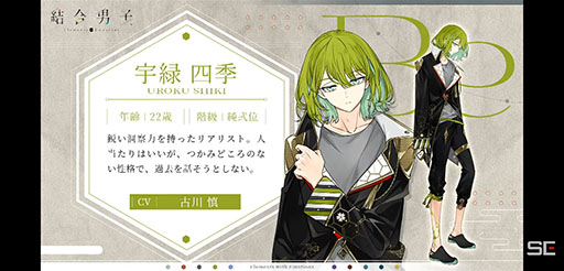 ꡼ No.007 | AnimeJapanϥ㥹ȿ5̾ˤդOPθʤƤˡ֡ط˻ҡAnimeJapanڥ륹ơפݡ