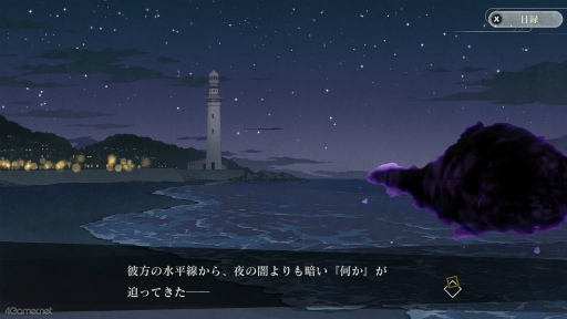 ���������꡼ No.004�Υ���ͥ������ / �Υץ쥤��ݡϲ����μ���������йͻ������⹭���롪���ַ���˻ҡפϡ��ָ���������嫤�º��ͧ���祷�ߥ�졼�����ADV