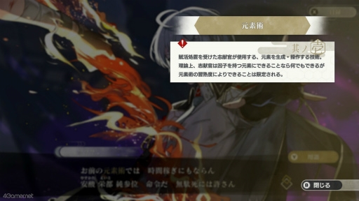 ���������꡼ No.005�Υ���ͥ������ / �Υץ쥤��ݡϲ����μ���������йͻ������⹭���롪���ַ���˻ҡפϡ��ָ���������嫤�º��ͧ���祷�ߥ�졼�����ADV