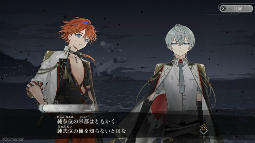 ���������꡼ No.006�Υ���ͥ������ / �Υץ쥤��ݡϲ����μ���������йͻ������⹭���롪���ַ���˻ҡפϡ��ָ���������嫤�º��ͧ���祷�ߥ�졼�����ADV