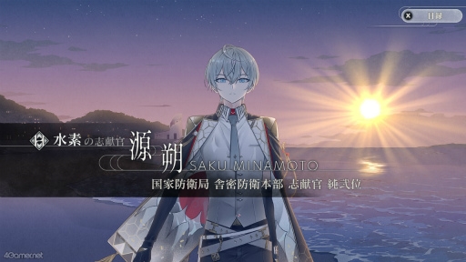 ���������꡼ No.011�Υ���ͥ������ / �Υץ쥤��ݡϲ����μ���������йͻ������⹭���롪���ַ���˻ҡפϡ��ָ���������嫤�º��ͧ���祷�ߥ�졼�����ADV