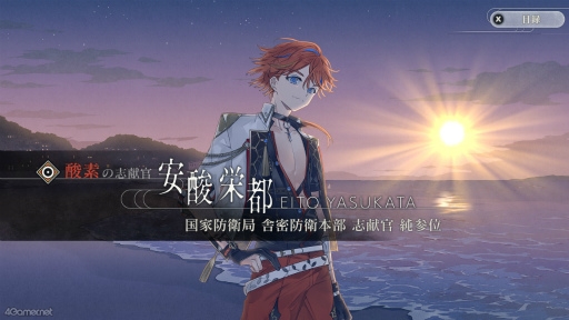 ���������꡼ No.012�Υ���ͥ������ / �Υץ쥤��ݡϲ����μ���������йͻ������⹭���롪���ַ���˻ҡפϡ��ָ���������嫤�º��ͧ���祷�ߥ�졼�����ADV