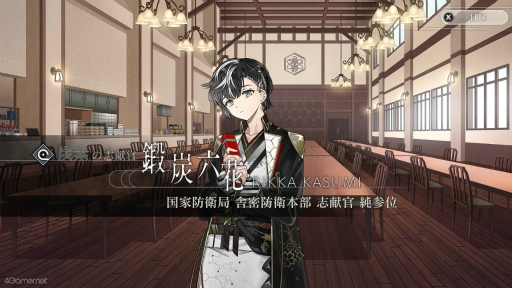 ���������꡼ No.013�Υ���ͥ������ / �Υץ쥤��ݡϲ����μ���������йͻ������⹭���롪���ַ���˻ҡפϡ��ָ���������嫤�º��ͧ���祷�ߥ�졼�����ADV