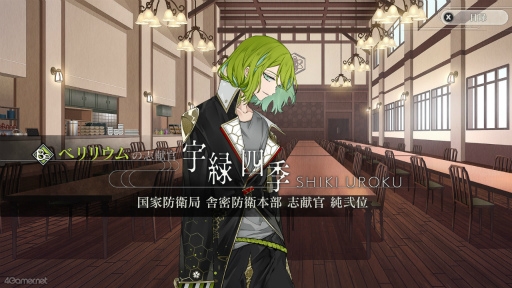 ���������꡼ No.014�Υ���ͥ������ / �Υץ쥤��ݡϲ����μ���������йͻ������⹭���롪���ַ���˻ҡפϡ��ָ���������嫤�º��ͧ���祷�ߥ�졼�����ADV