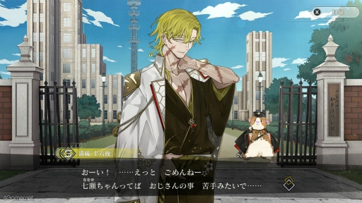 ���������꡼ No.022�Υ���ͥ������ / �Υץ쥤��ݡϲ����μ���������йͻ������⹭���롪���ַ���˻ҡפϡ��ָ���������嫤�º��ͧ���祷�ߥ�졼�����ADV