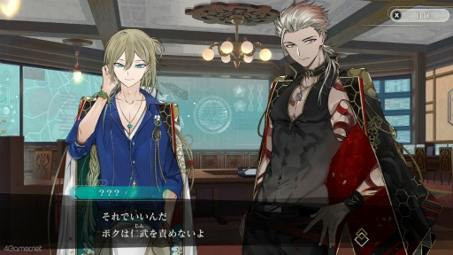 ���������꡼ No.024�Υ���ͥ������ / �Υץ쥤��ݡϲ����μ���������йͻ������⹭���롪���ַ���˻ҡפϡ��ָ���������嫤�º��ͧ���祷�ߥ�졼�����ADV