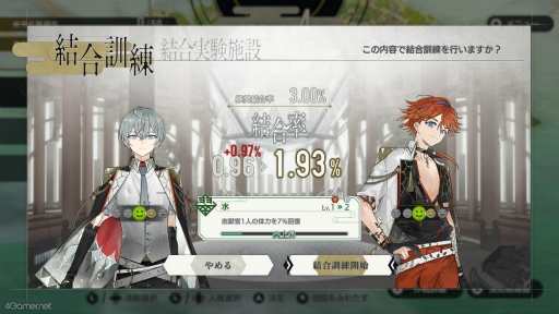 ���������꡼ No.029�Υ���ͥ������ / �Υץ쥤��ݡϲ����μ���������йͻ������⹭���롪���ַ���˻ҡפϡ��ָ���������嫤�º��ͧ���祷�ߥ�졼�����ADV