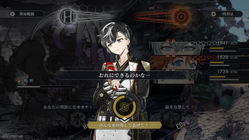 ���������꡼ No.040�Υ���ͥ������ / �Υץ쥤��ݡϲ����μ���������йͻ������⹭���롪���ַ���˻ҡפϡ��ָ���������嫤�º��ͧ���祷�ߥ�졼�����ADV