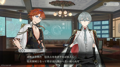 ���������꡼ No.042�Υ���ͥ������ / �Υץ쥤��ݡϲ����μ���������йͻ������⹭���롪���ַ���˻ҡפϡ��ָ���������嫤�º��ͧ���祷�ߥ�졼�����ADV