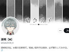 �ַ���˻ҡץե����ʥ�ȥ쥤�顼��6��19��18��00�˥ץ�ߥ��������뤳�Ȥ����餫�ˡ��ƻָ����γ�ư�����Twitter�ˤ����Ǥ��ġġ�