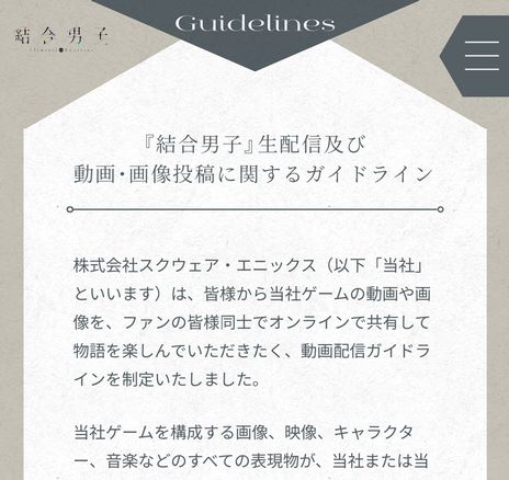 ꡼ No.008 | ַ˻ҡץեʥȥ쥤顼Nintendo SwitchǤȯޤǤ10ġ