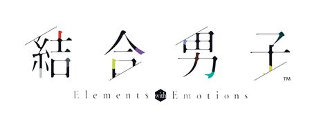 画像ギャラリー No.003のサムネイル画像 / 世界の滅亡を阻止するため,命をかけて戦う元素の力を宿す青年たちの物語。Switch版「結合男子」が本日発売に